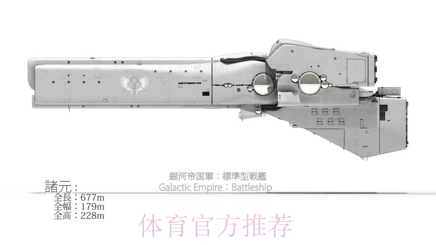 大英帝星一战封神！枪手击沉银河战舰