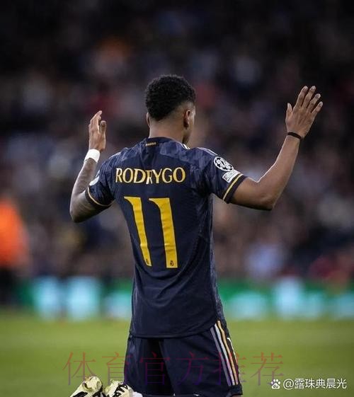 罗马诺：罗德里戈100%不会在冬窗离开皇马